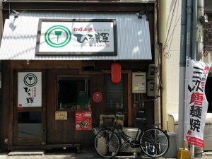 hiroki1