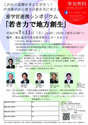 1チラシ(CMYK)小