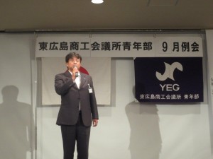 ②会長挨拶
