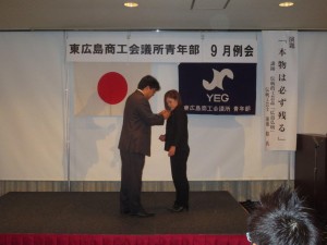 ③バッヂ授与