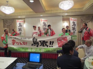 ⑦鳥取YEG