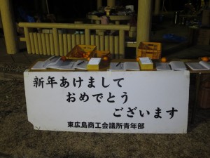 ⑧　受付