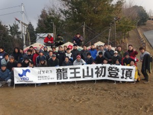 ⑱　集合写真