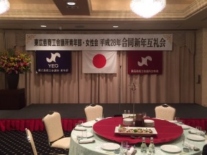 会場①