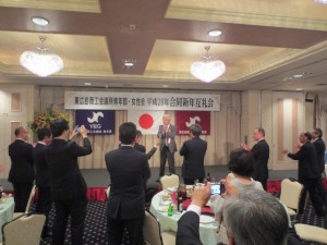 中締め①